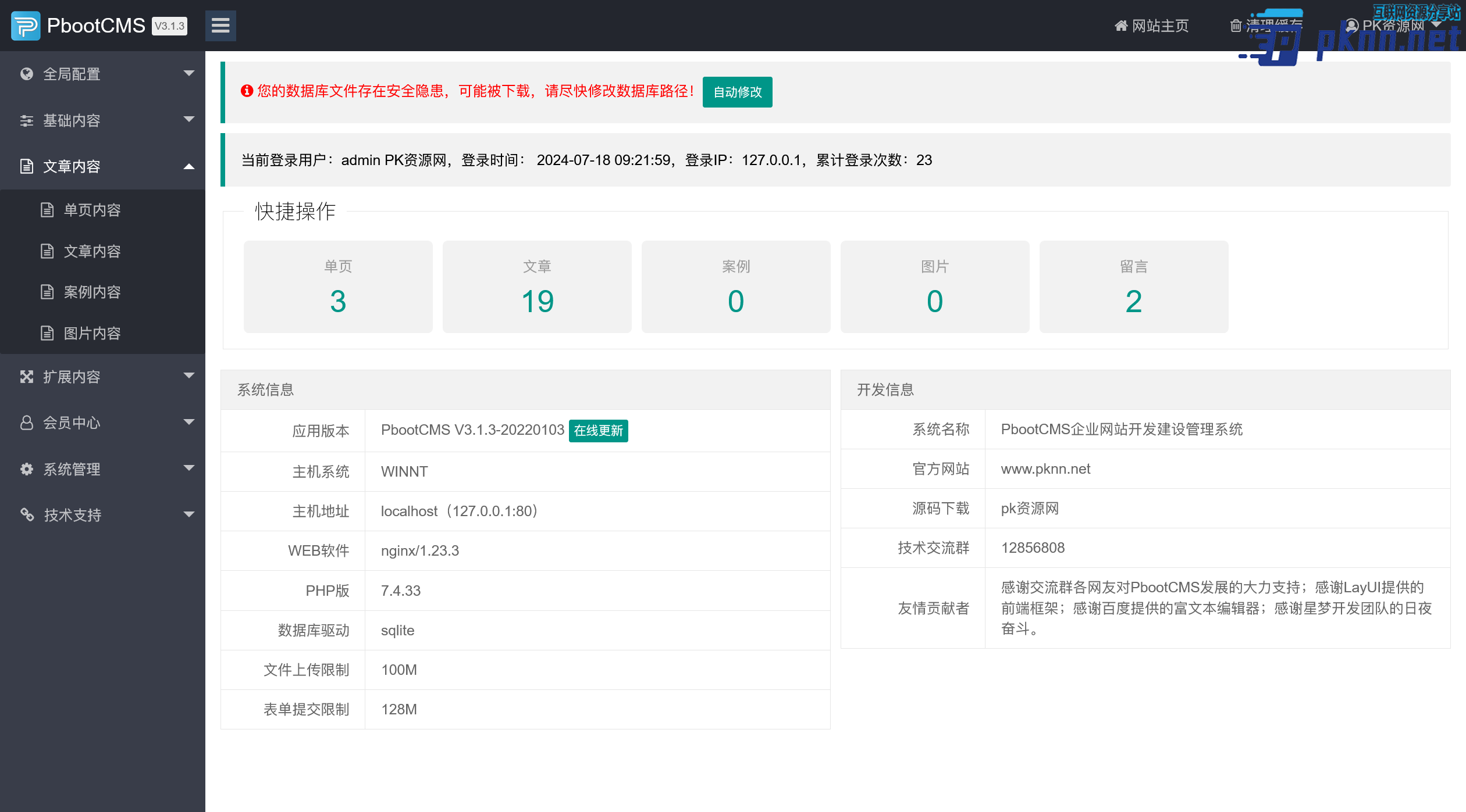 PbootCMS品牌珠宝首饰类网站模板与黄金珠宝金器网站源码,专业定制,助力璀璨绽放