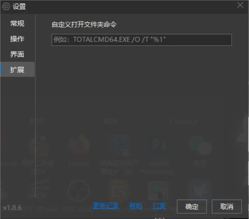 windows系统桌面菜单-Lucy快速启动V1.8.6,简洁不简单!绿色免安装