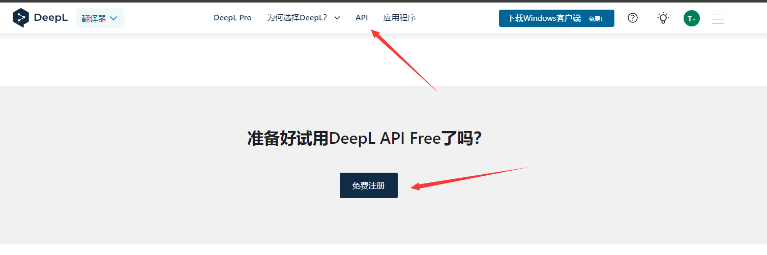translatepress-本地存储的多功能语言切换插件 translatepress-本地存储的多功能语言切换插件