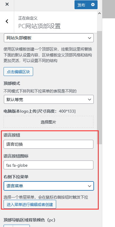 translatepress-本地存储的多功能语言切换插件 translatepress-本地存储的多功能语言切换插件