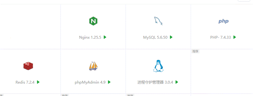 最新独角兽发卡系统安装教程