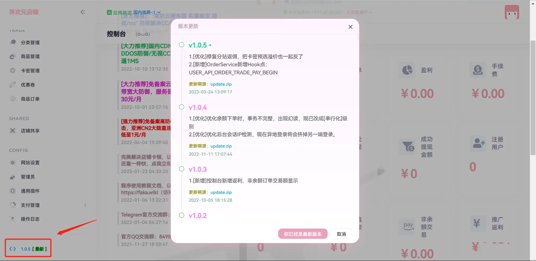 异次元发卡(荔枝发卡)搭建教程—图文版