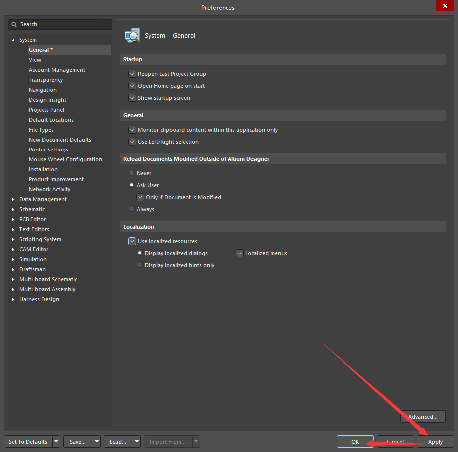 Altium Designer安装教程步骤