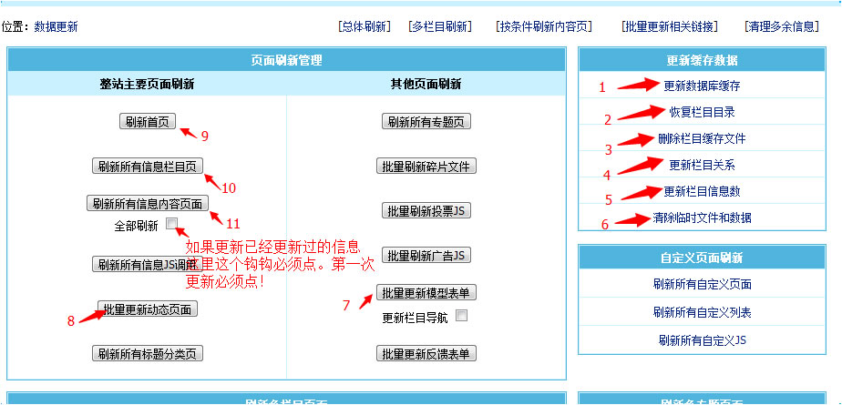 帝国CMS安装教程