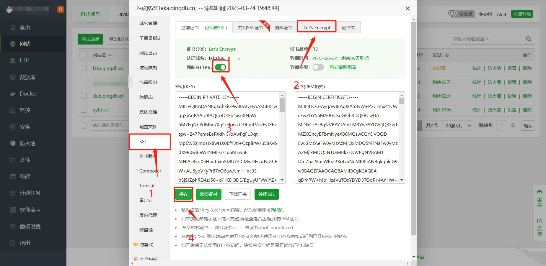异次元发卡(荔枝发卡)搭建教程—图文版