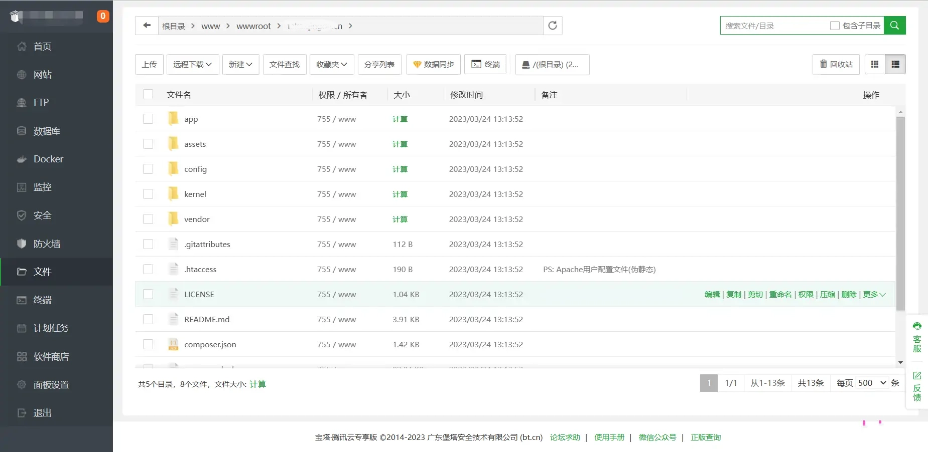 异次元发卡(荔枝发卡)搭建教程—图文版