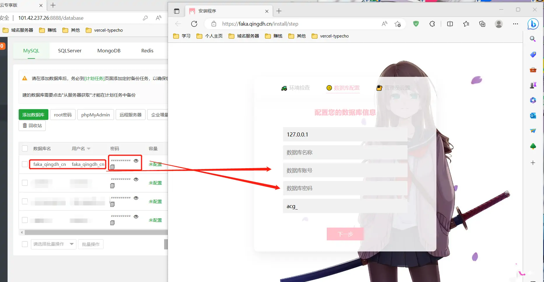 异次元发卡(荔枝发卡)搭建教程—图文版