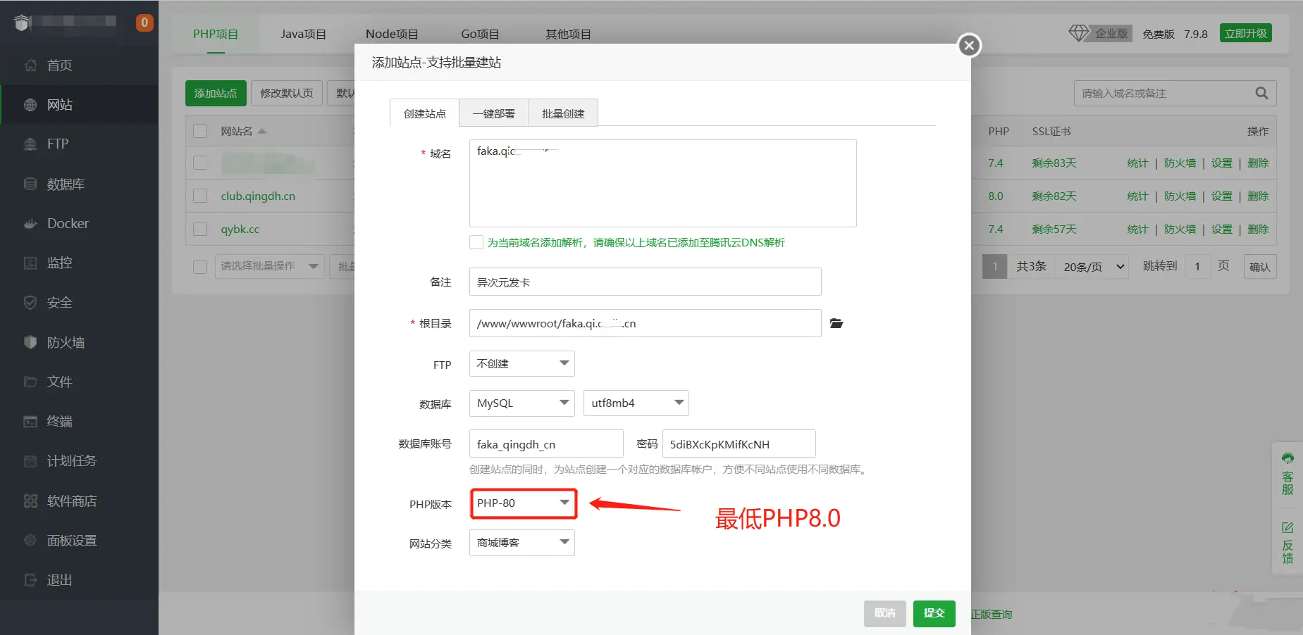 异次元发卡(荔枝发卡)搭建教程—图文版