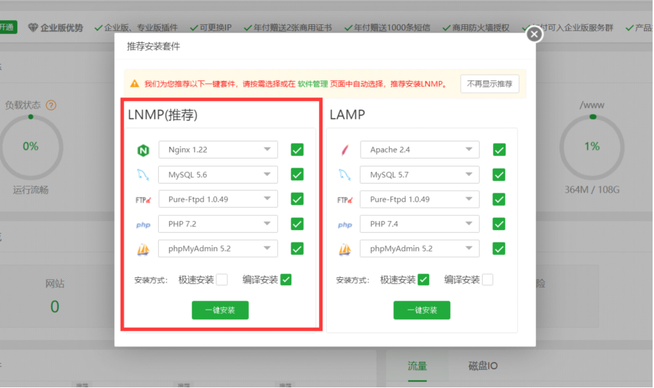PHP跨境电商源码-多语言商城源码详细安装教程