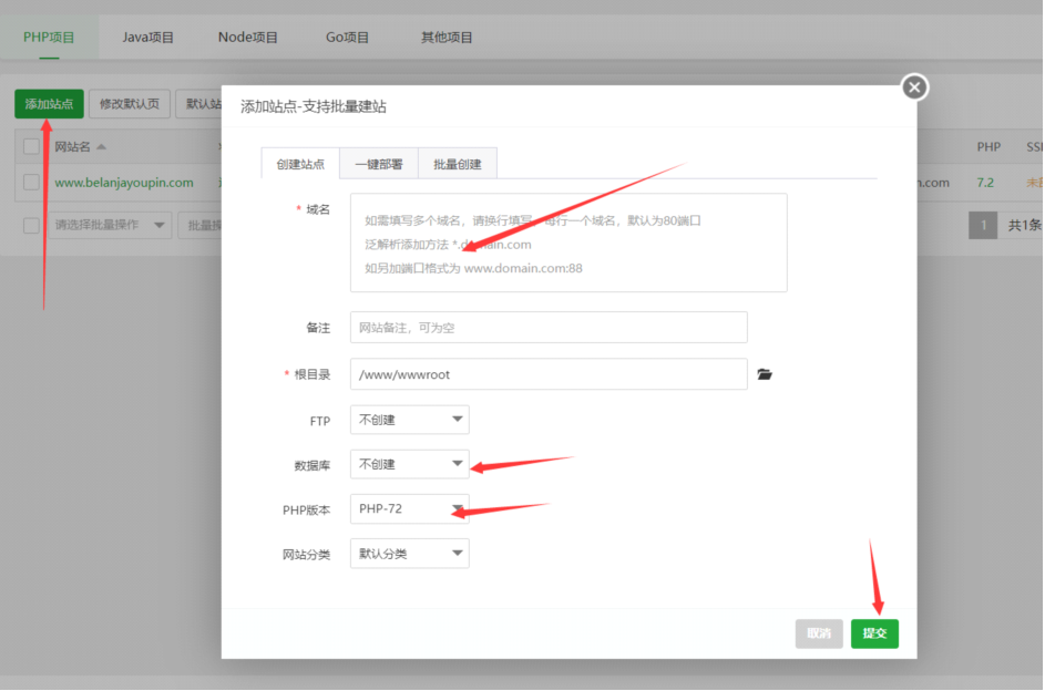 PHP跨境电商源码-多语言商城源码详细安装教程
