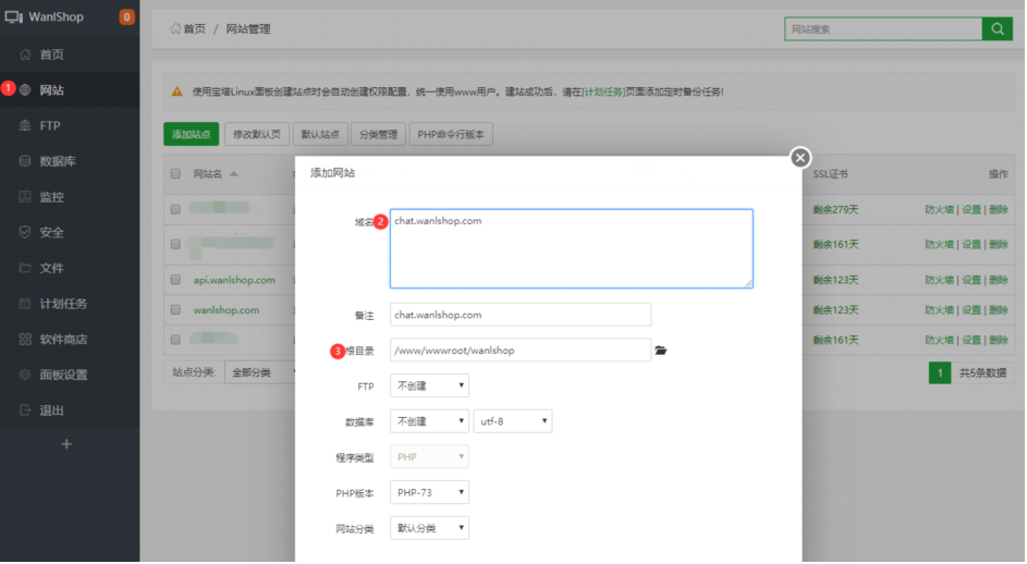 PHP跨境电商源码-多语言商城源码详细安装教程