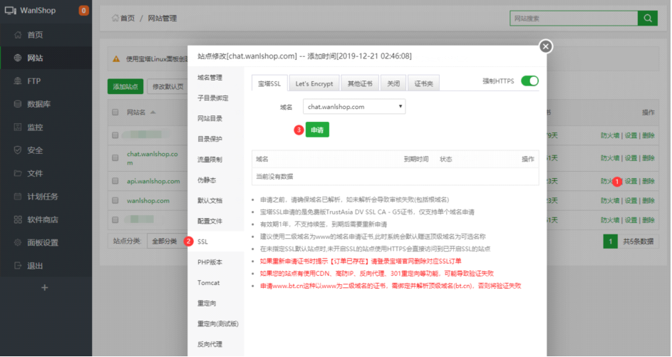 PHP跨境电商源码-多语言商城源码详细安装教程