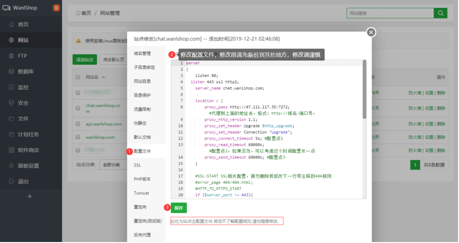 PHP跨境电商源码-多语言商城源码详细安装教程