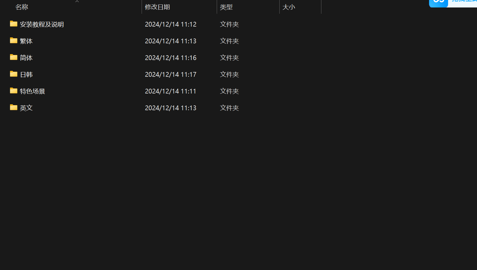 免费可商用字体整理合集带授权商用证书(持续更新中)33GB