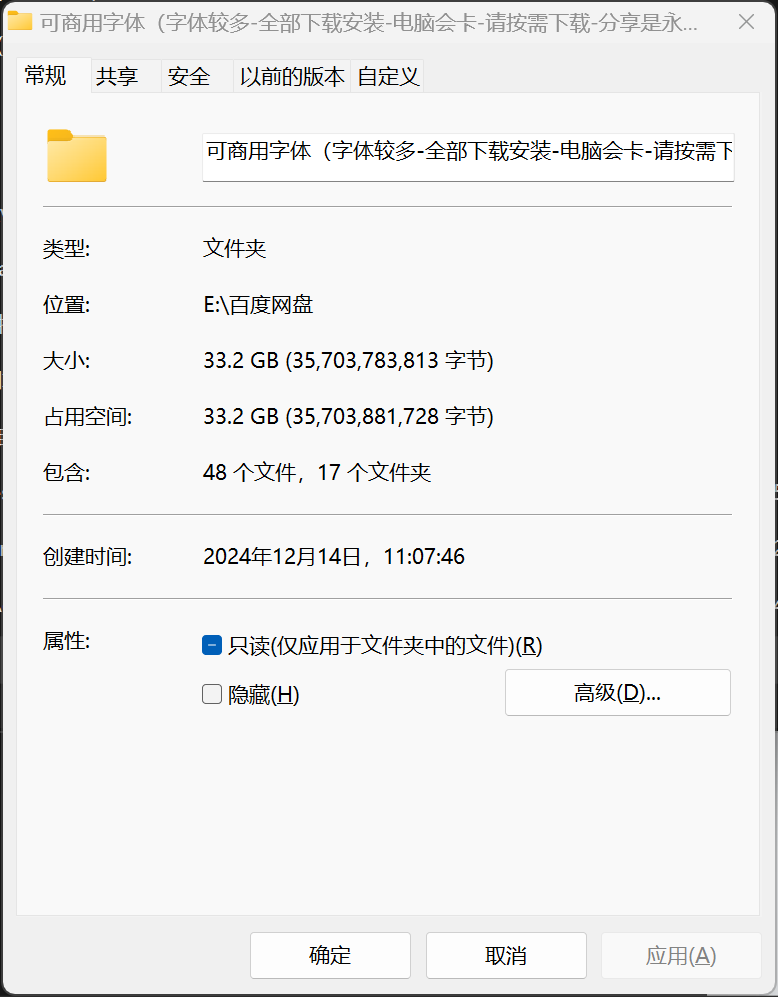 免费可商用字体整理合集带授权商用证书(持续更新中)33GB