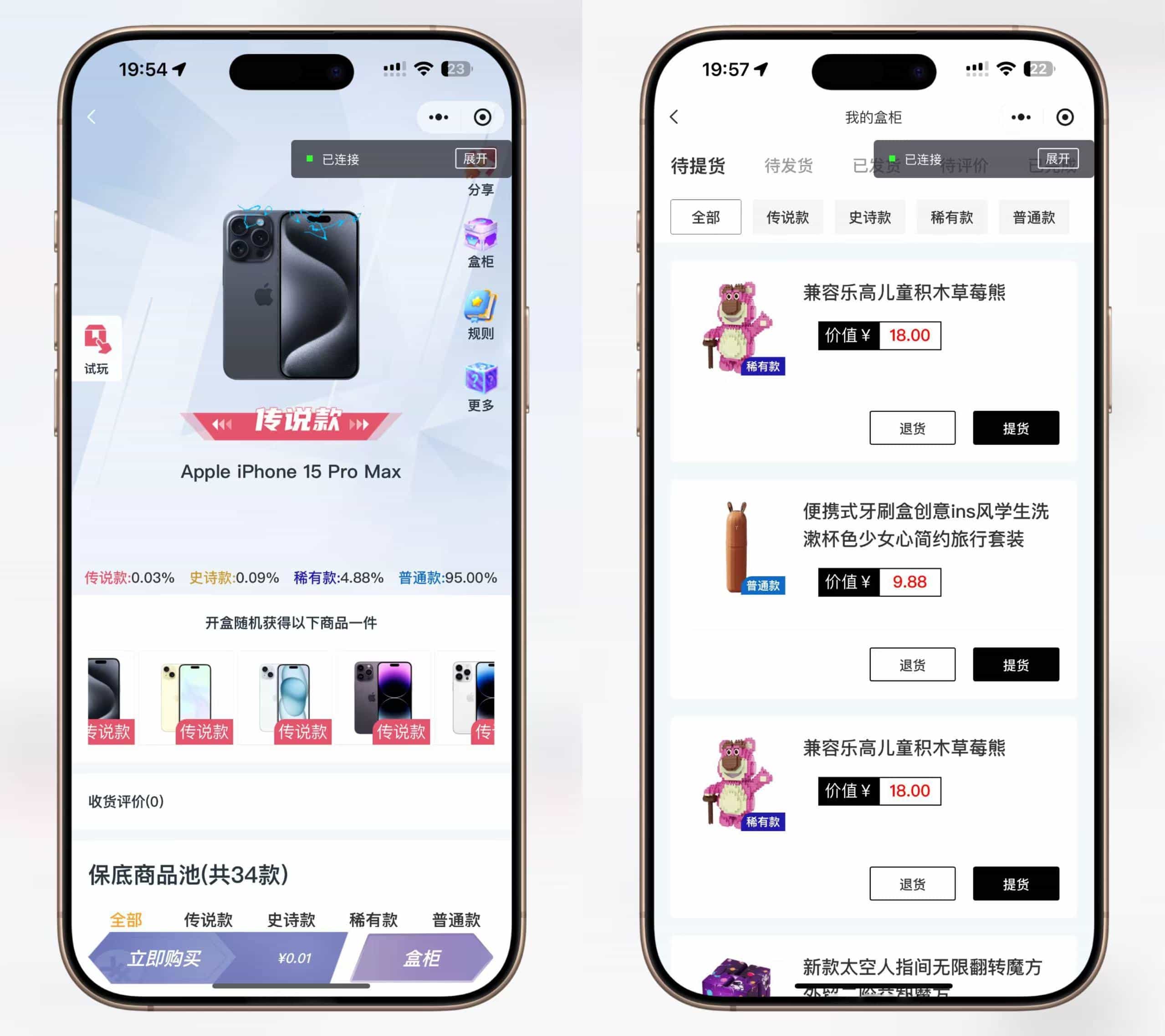 潮乎盲盒小程序,盲盒全开源源码,潮玩盲盒功能,推广海报,多级分销,小程序源码安装教程