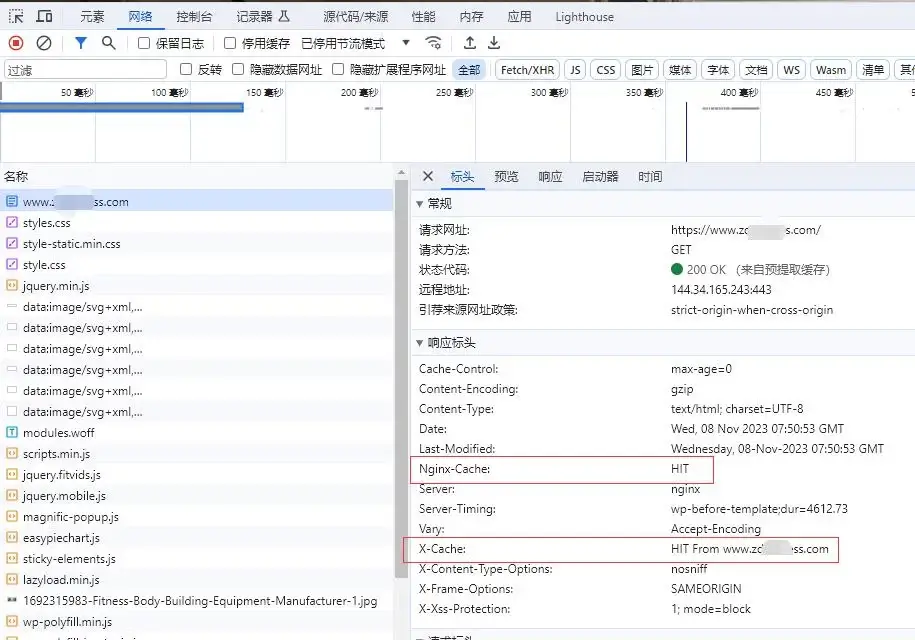Wordpress网站速度优化之宝塔面板Nginx启用Fastcgi_cache缓存