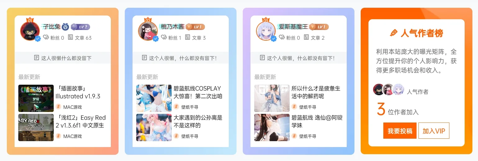 子比兔主题