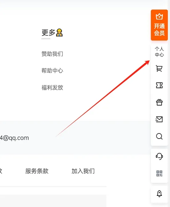 子比兔主题