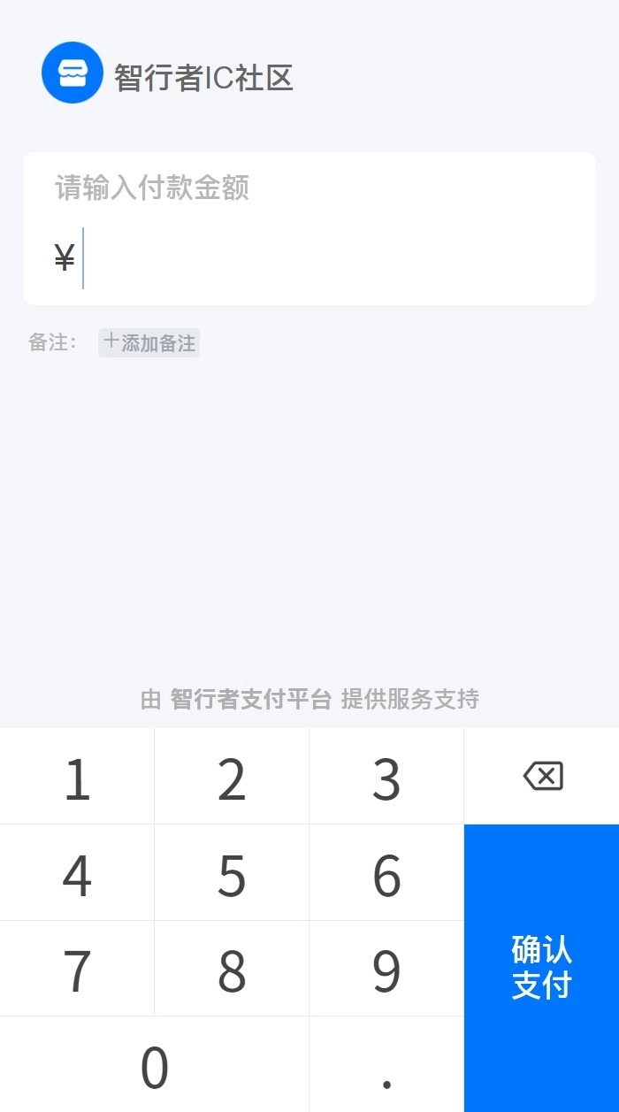 免数据库聚合支付源码推荐|自适应单页收款系统源码+完整安装图文教程