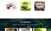 茶道文化网站模板 茶叶茶艺茶文化养生茶网站源码下载
