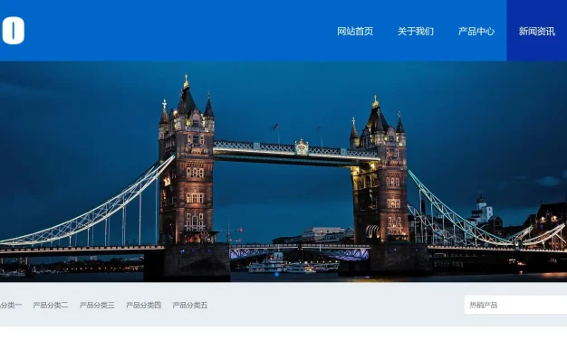 注塑模具类网站模板 模型模具网站源码下载