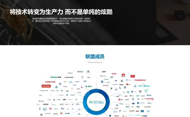 高端网站建设网站模板 互联网营销类网站源码下载