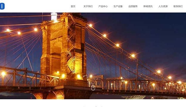 驾校培训网站模板 红色驾校网站源码下载