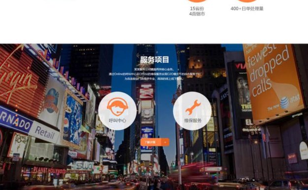 建筑装修公司网站模板 建筑行业企业网站源码下载