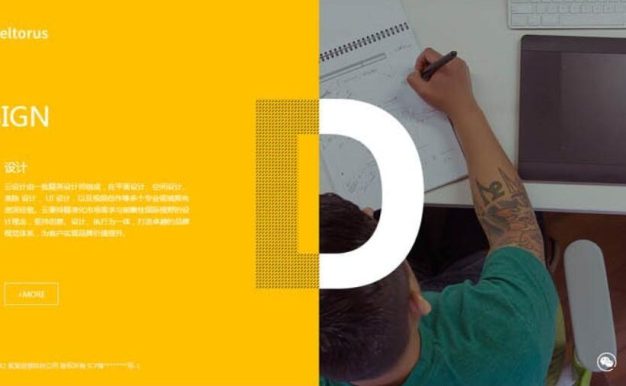 平面设计类网站模板 网站创意设计网站源码下载