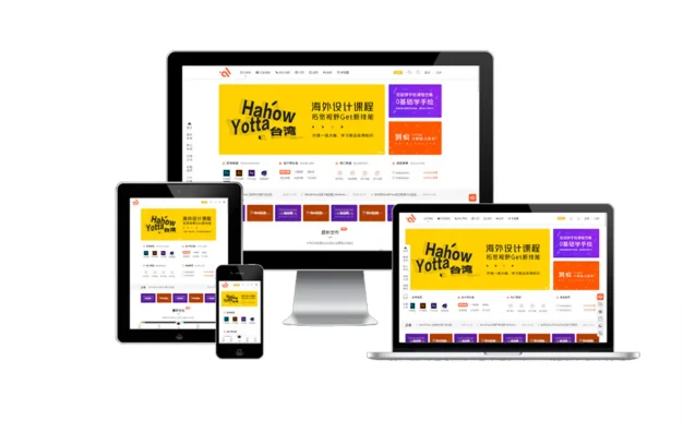 模板兔modown主题v9.1破解版免授权附rphpdown插件v17.1