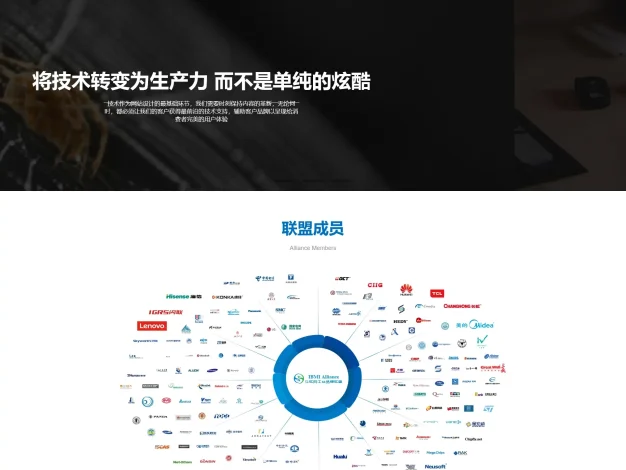 高端网站建设网站模板 互联网营销类网站源码下载