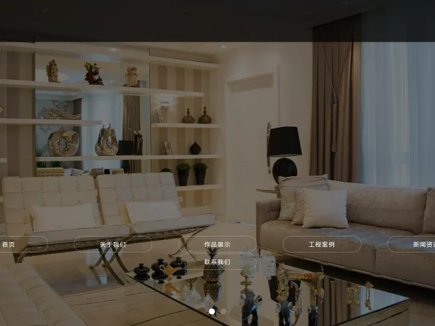 全屏滚动装修装潢公司网站模板