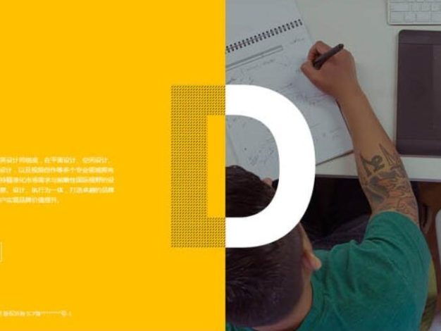 平面设计类网站模板 网站创意设计网站源码下载