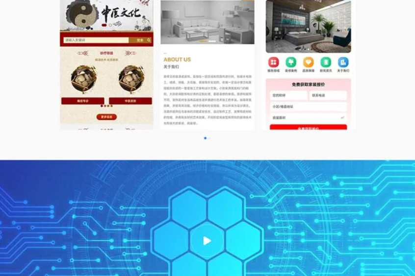 APP软件应用落地页单页网站模板 pbootcms