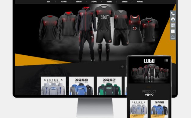 H5自适应户外运动设备网站模板 – PbootCMS体育运动服装源码下载