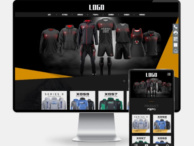 H5自适应户外运动设备网站模板 – PbootCMS体育运动服装源码下载