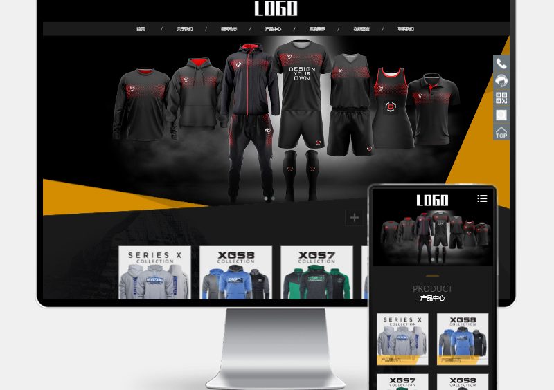 H5自适应户外运动设备网站模板 – PbootCMS体育运动服装源码下载