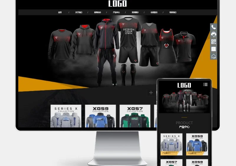 H5自适应户外运动设备网站模板 – PbootCMS体育运动服装源码下载