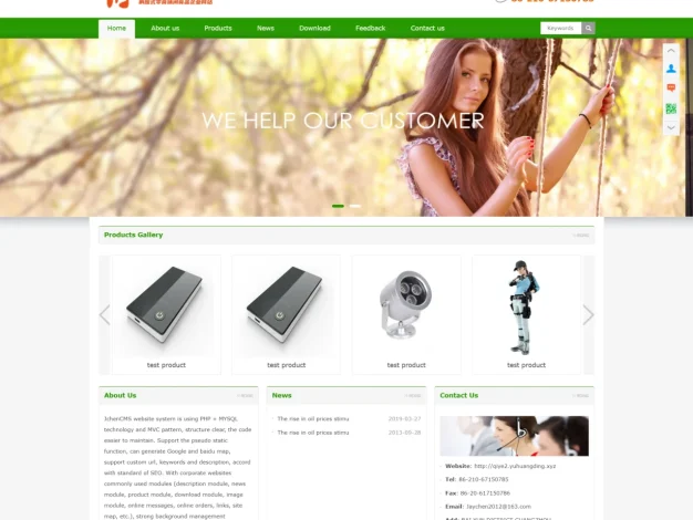 ThinkPHP中英文伪静态企业网站源码：SEO优化、安全可靠、响应式设计